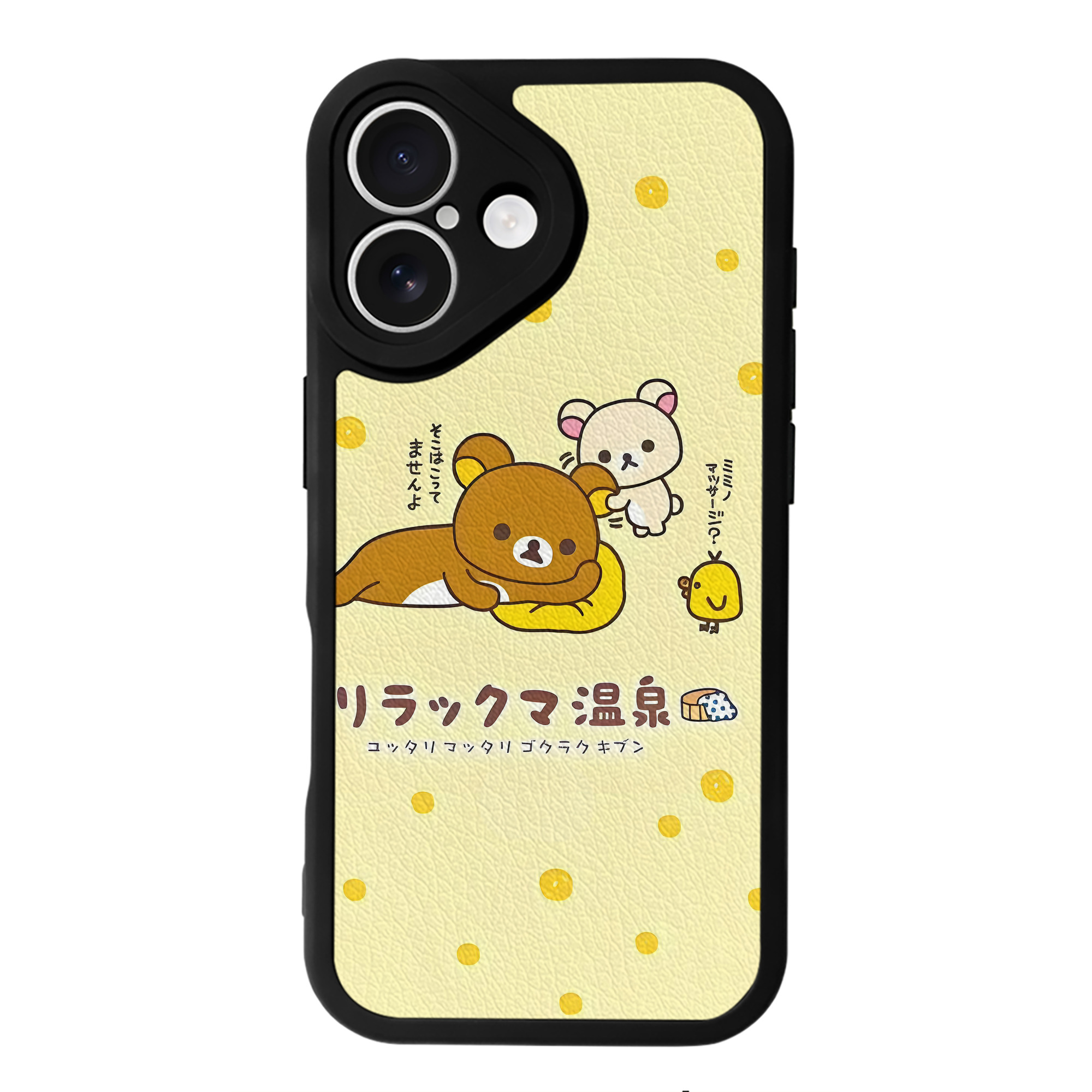 （画像用） リラックマ リラックマ キイロイトリ Rilakkuma Korilakkuma Kiiroitori 【iPhone 16シリーズ対応】シリコンスマホケース（レザー調） 材質：シリコン